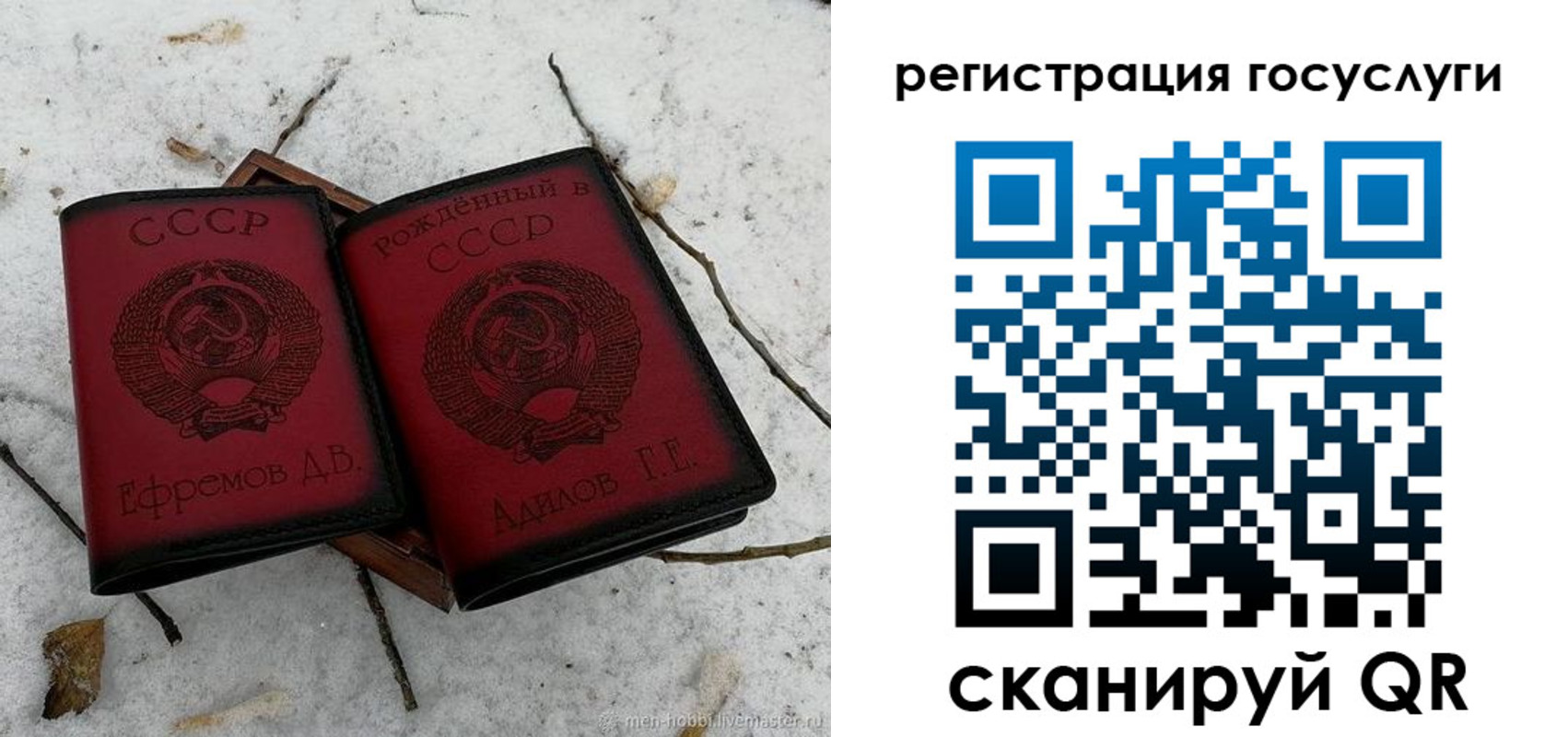 прописка законно в Солнечногорске